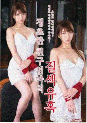 斗罗大陆龙王传说漫画封面