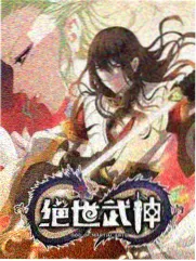 斗破苍穹漫画主线全集封面